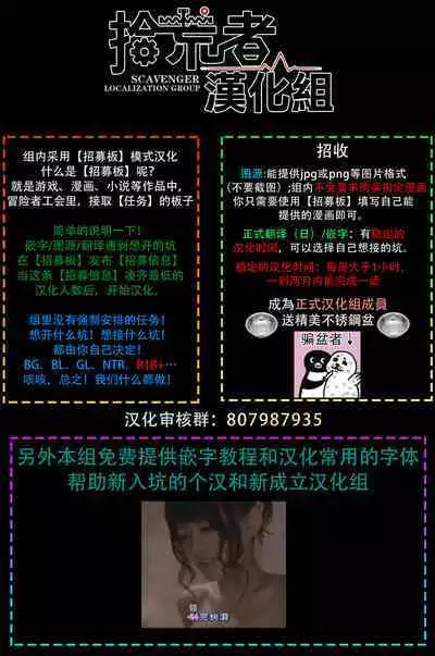 Itoshi no XL Size | 心爱的巨无霸 Ch. 1-2