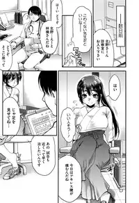 COMIC Megastore Alpha 2016-07