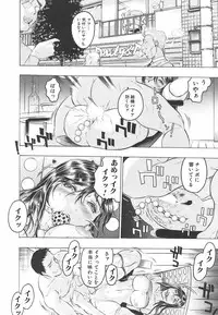 [Beauty Hair] Youingai