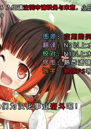 吹雪のあつい夏