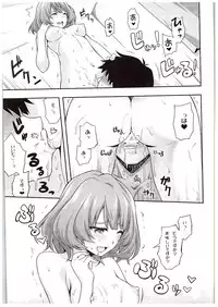 (C88) [Zattou Keshiki (Okagiri Shou)] Hitorijime Cinderella (THE IDOLM@STER CINDERELLA GIRLS)