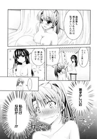 [Anthology] L Girls -Love Girls- 04