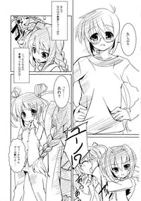 (SC40) [Einhorn (nio)] Sweet Honey Blossom (Mahou Shoujo Lyrical Nanoha A`s)