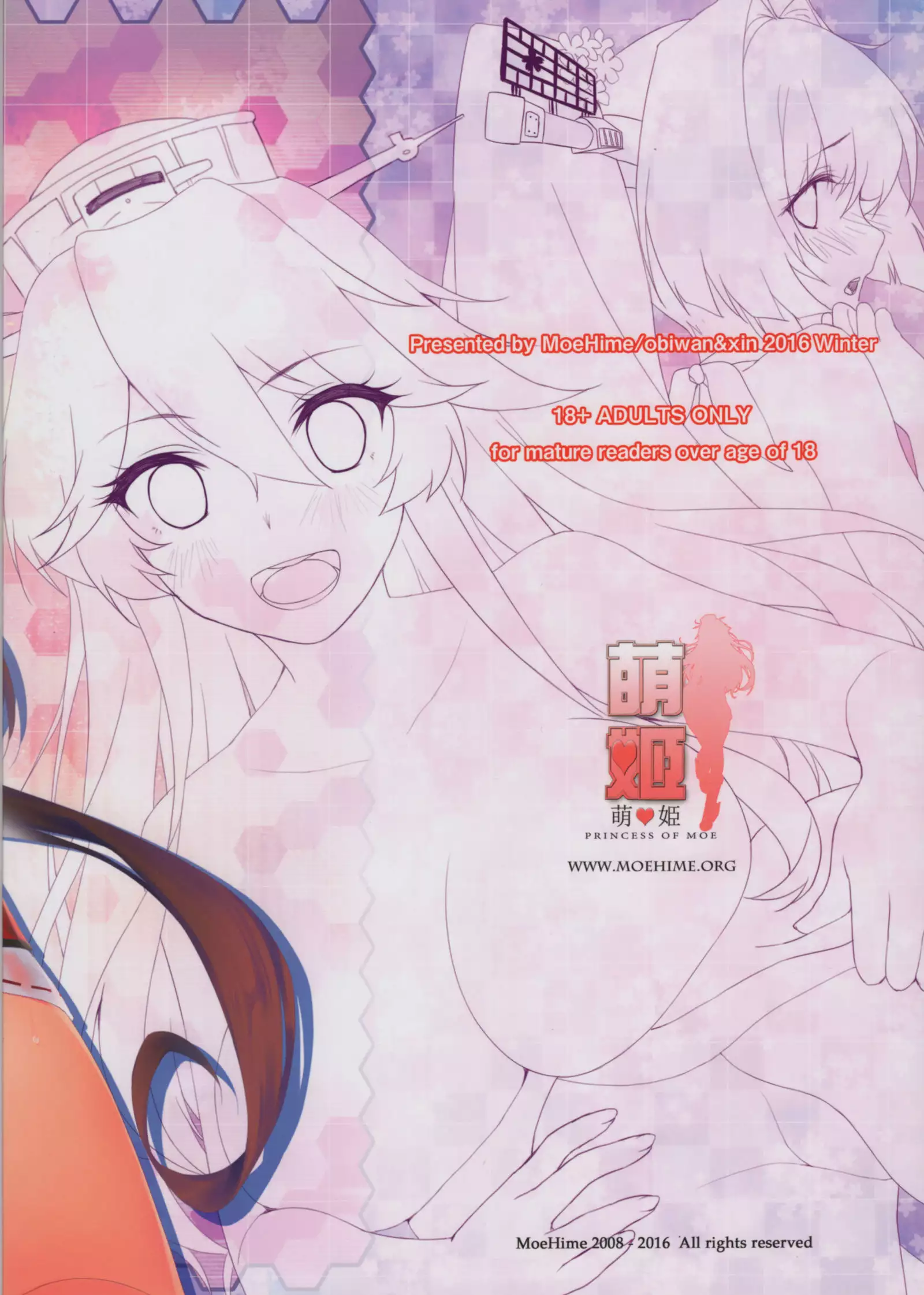 Kantai Kānibaru - Minamo ni Ukabu wa Koigokoro -