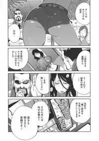 [Kotoyoshi Yumisuke] yarisugi nikujukujo