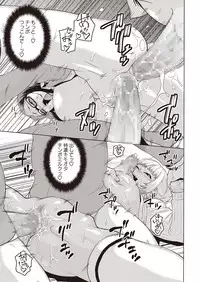 COMIC Masyo 2015-12 [Digital]