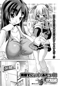 COMIC Megastore 2008-12