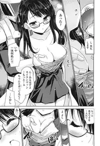 [Tohgarashi Hideyu] H♥Milk