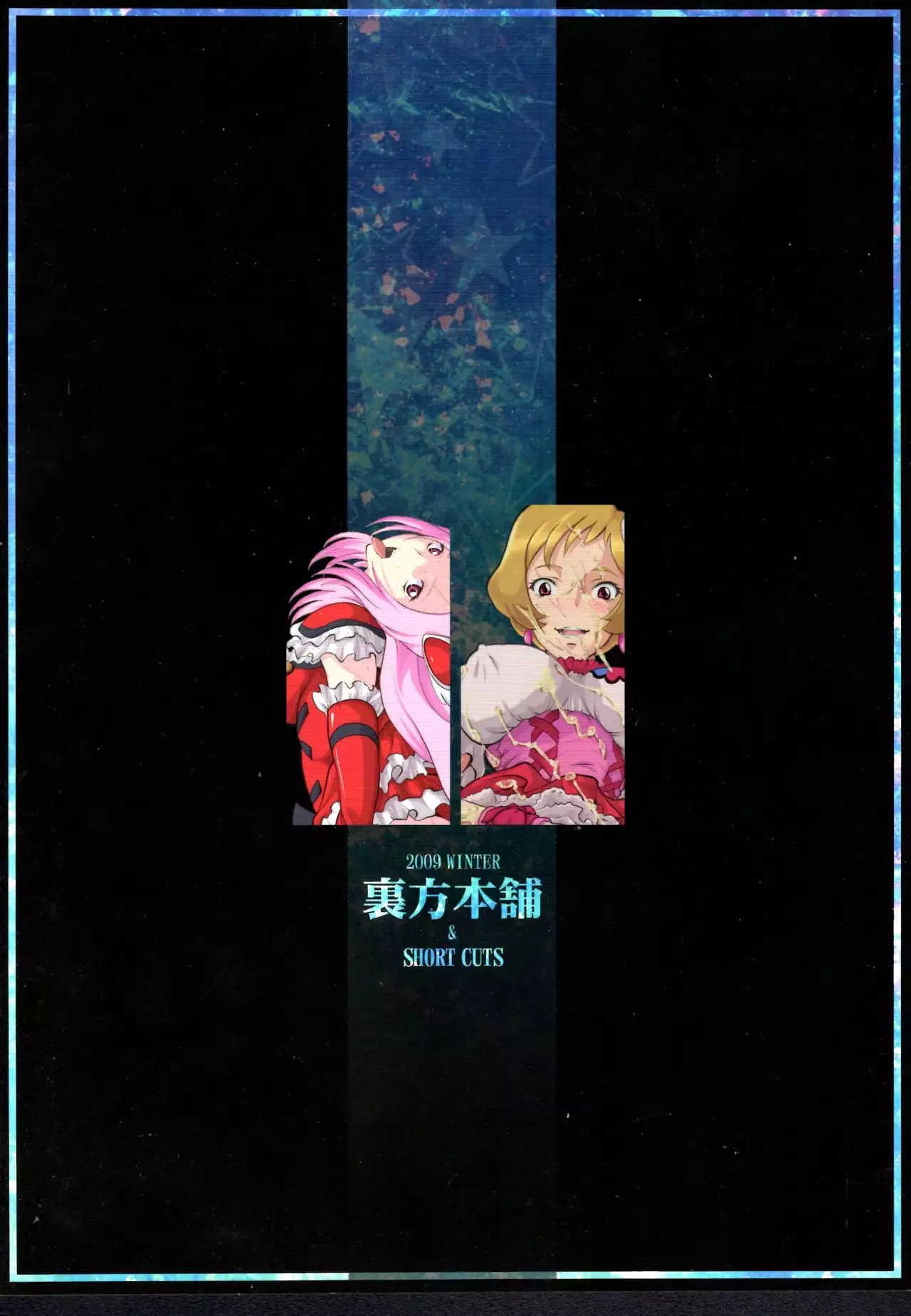 Urabambi Vol. 40 -Mom's Afternoon-