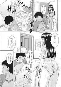 COMIC Shitsurakuten 2011-02