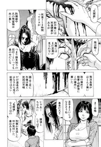 COMIC Mugen Tensei 2017-10 [Digital]