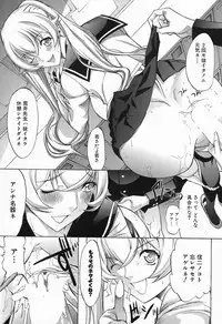 [Kino Hitoshi] Shinjin Jokyoushi Shinjou Yuuko Ch. 1- 8