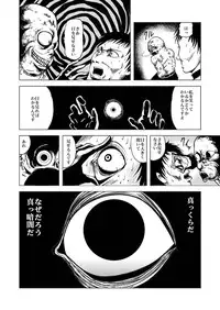 (Kisirian)女戦闘員溶解陵辱