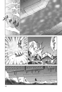 [Kusunomi Kazuma] Kanin Shoujo Tantei