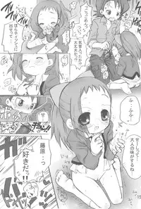 (Puniket 16) [Momoameya (Konno Chikata)] Hajimete, Shimasho (Ojamajo Doremi)