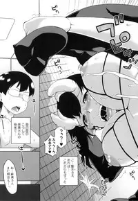 [Takatsu] DH! ~Himorogi Hyaku Yome Gatari~