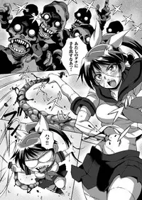 COMIC KURiBERON 2018-07 Vol. 69