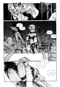 [Yamamoto Atsuji] Tsurugi no Kuni no Arnis