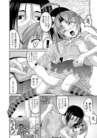 [Anthology] PLUM FE Vol. 8 [Digital]