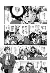 BUSTER COMIC 2009-05