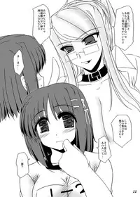 [Shichiyou Souryuujin (Soushin Souma)] Oreteki Enrei (Shakugan no Shana) [Digital]