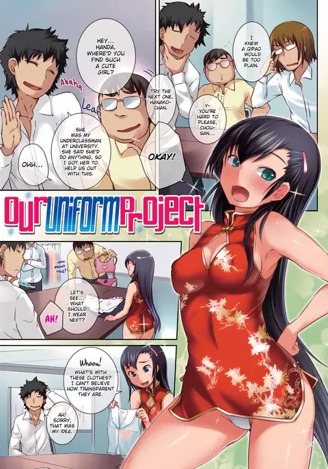 Momojiri Joshi - Peachy-Butt Girls