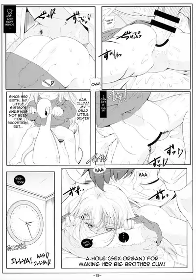 Illya Imouto Onahole Kaihatsu Choukyou | Illya Little Sister Onahole Development Training