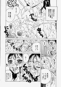 [Anthology] Gakuen! Idol