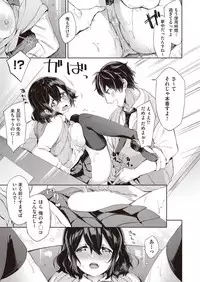 COMIC AUN 2018-11 [Digital]