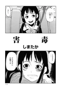 [Anthology] Monzetsu Reijou Musebinaki Ojousama Ryoujoku Anthology