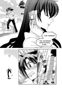 [Nakata Yumi] Iinari Princess [English] [Dametrans & LWB & roankun]