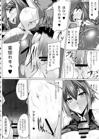 (COMIC1☆5) [Kanten Jigenryuu (Kanten, Konori)] Juuka Ryouran (BLAZBLUE)