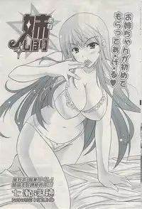 COMIC Potpourri Club 2009-05