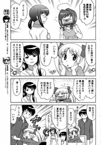 COMIC Men's Young 2007-09