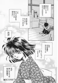 Hin-nyu v05 - Hin-nyu Senka