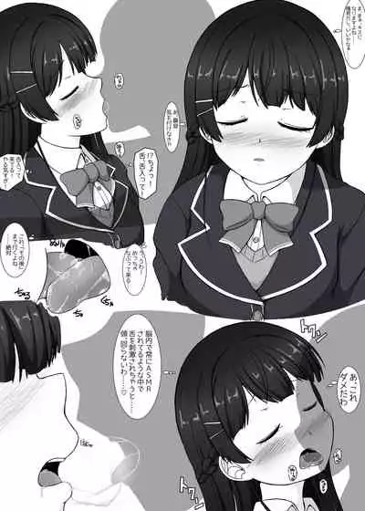 tknmt no Futsuu no Ecchi na Yatsu