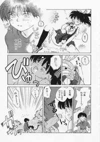 [Amanatsu Makoto] SCREW