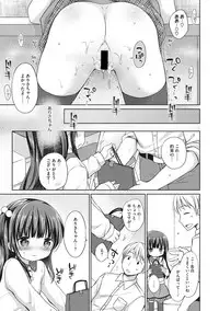 [Anthology] Little Girl Strike Vol. 2