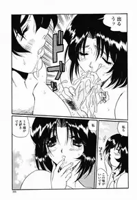 COMIC Momohime 2003-01