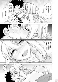 [Charlie Nishinaka] Cheers! 20 [Digital]