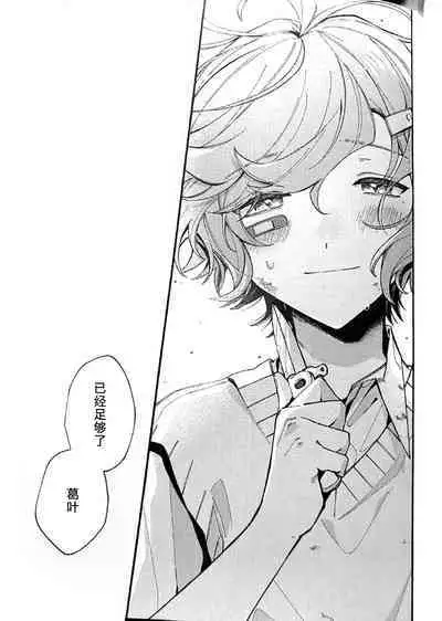 Ruru Toshite |娓娓道来