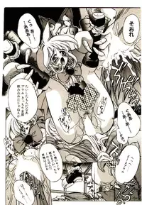 [Oowada Tomari] Elsie Cupid!