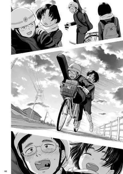 Utaite no Ballad Ch. 9/10