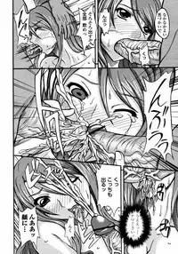 COMIC Momohime 2008-01