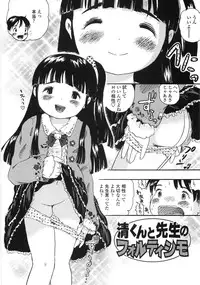 [Usakun] Shiawase Pants - Happy Pants