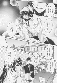 [Dr. Ten] Fujuun Mosaic