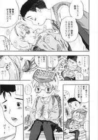 [Usakun] Shiawase Pants - Happy Pants