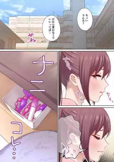 Oshi ni Yowai Kanojo