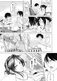 COMIC Shingeki 2019-07