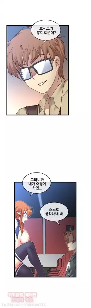 Master in My Dreams Ch.90-131